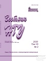 Cover Page