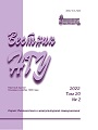Cover Page