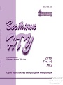 Cover Page