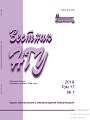 Cover Page